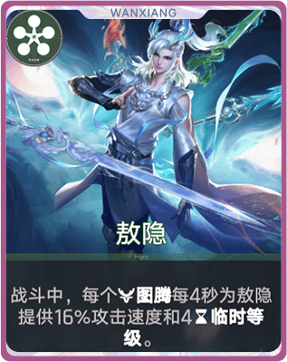 敖隐